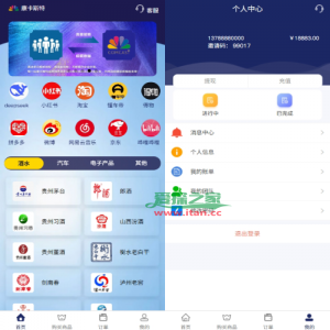 VIP任务理财系统/增流投资理财/任务系统/前端uniapp