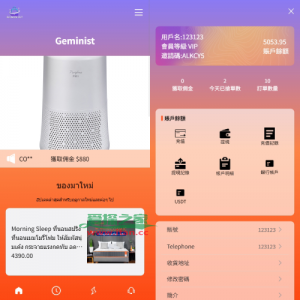 新UI抢单刷单系统/连单控/分组杀/多语言刷单