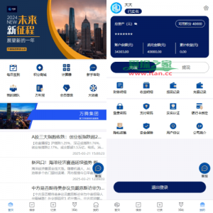 股票债券投资理财系统/贷款/投资收益计算/前端uniapp