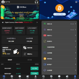海外JAVA交易所系统/秒合约/合约/JAVA交易所