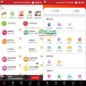 KK彩/票/双玩法彩/票系统/彩/票CP系统/JAVA开源