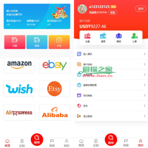 多语言亚马逊抢单刷单系统/手动自动派单/连单卡单