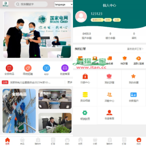 海外回收商城/多语言旧金属资源回收/充值汇率
