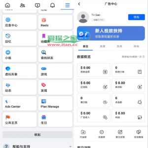 Facebook内嵌/免注册登录/广告商广告投放/后端java