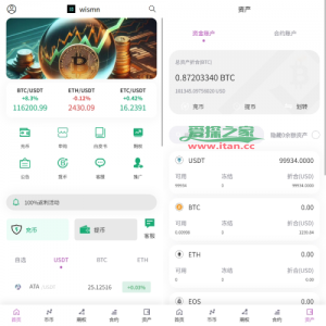 海外多语言交易所/合约/期权/秒合约/插针控制/申购