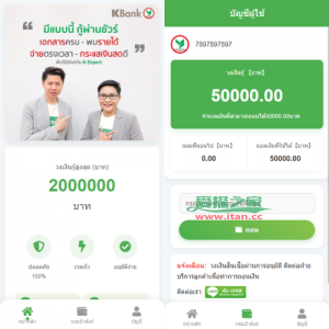 海外贷款系统/泰国贷款系统/小额套路贷款源码