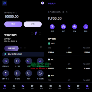 多语言DAPP交易所/海外JAVA交易所/秒合约/U本位/质押借贷