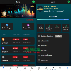 海外微盘系统/多语言虚拟币微交易/伪交易所/实名认证