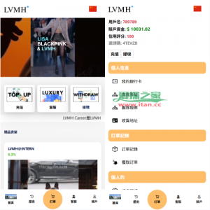 海外奢饰品刷单抢单系统/多语言刷单/打针/重置订单