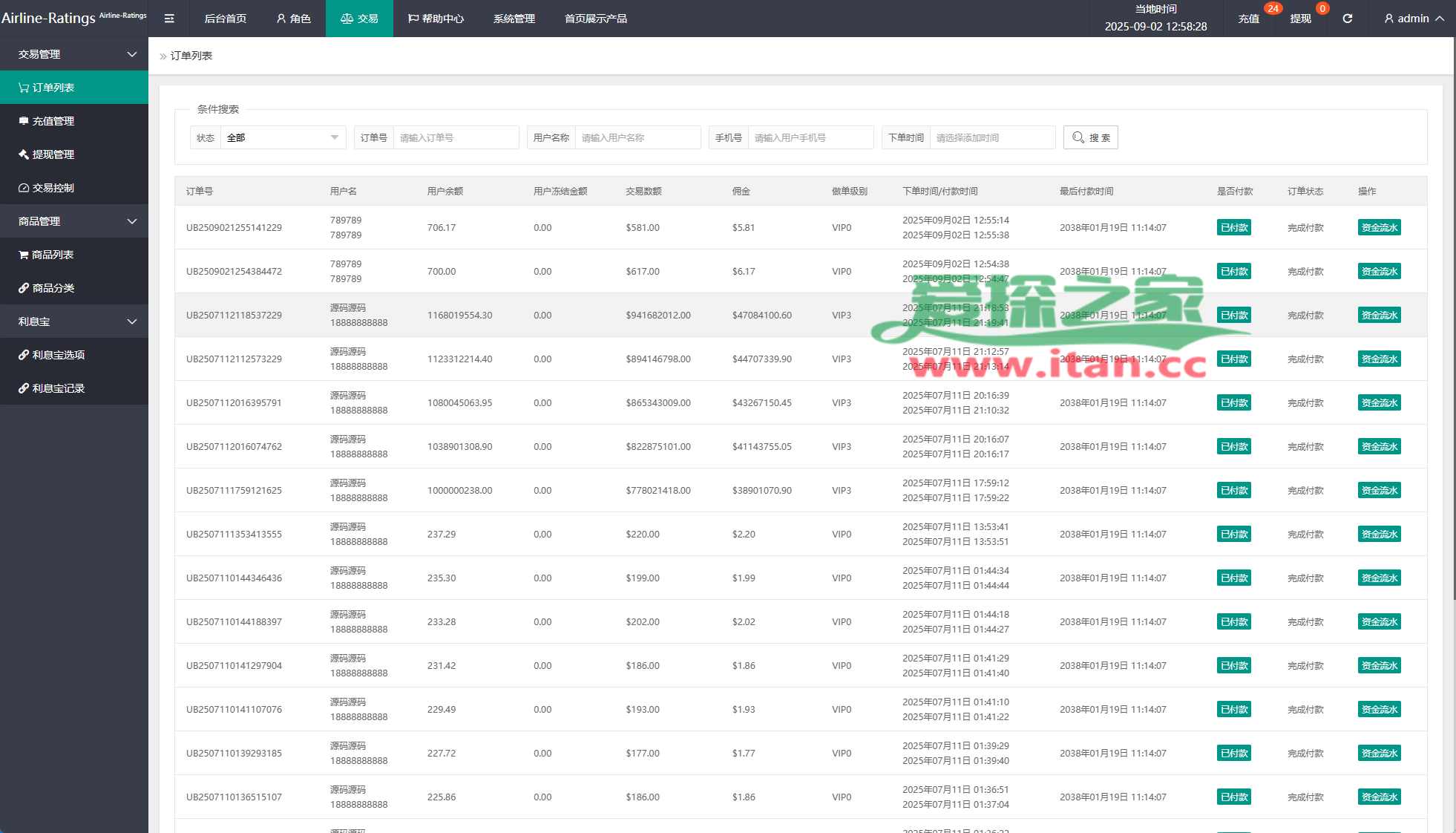多语言奢饰品刷单系统/海外抢单/打针/信用分