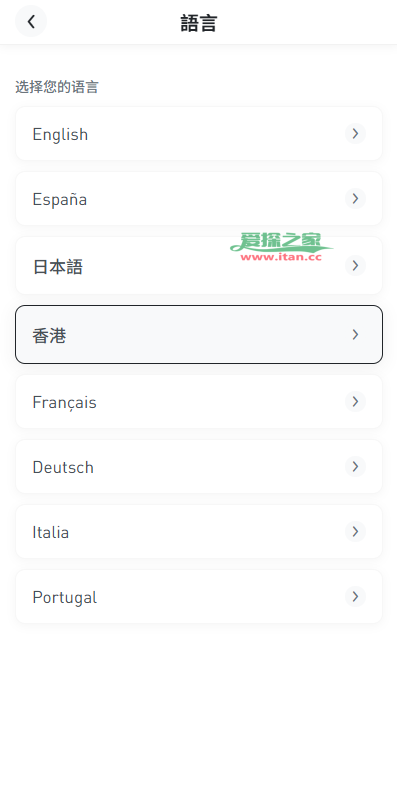 多语言承兑系统/C2C承兑平台/海外承兑源码