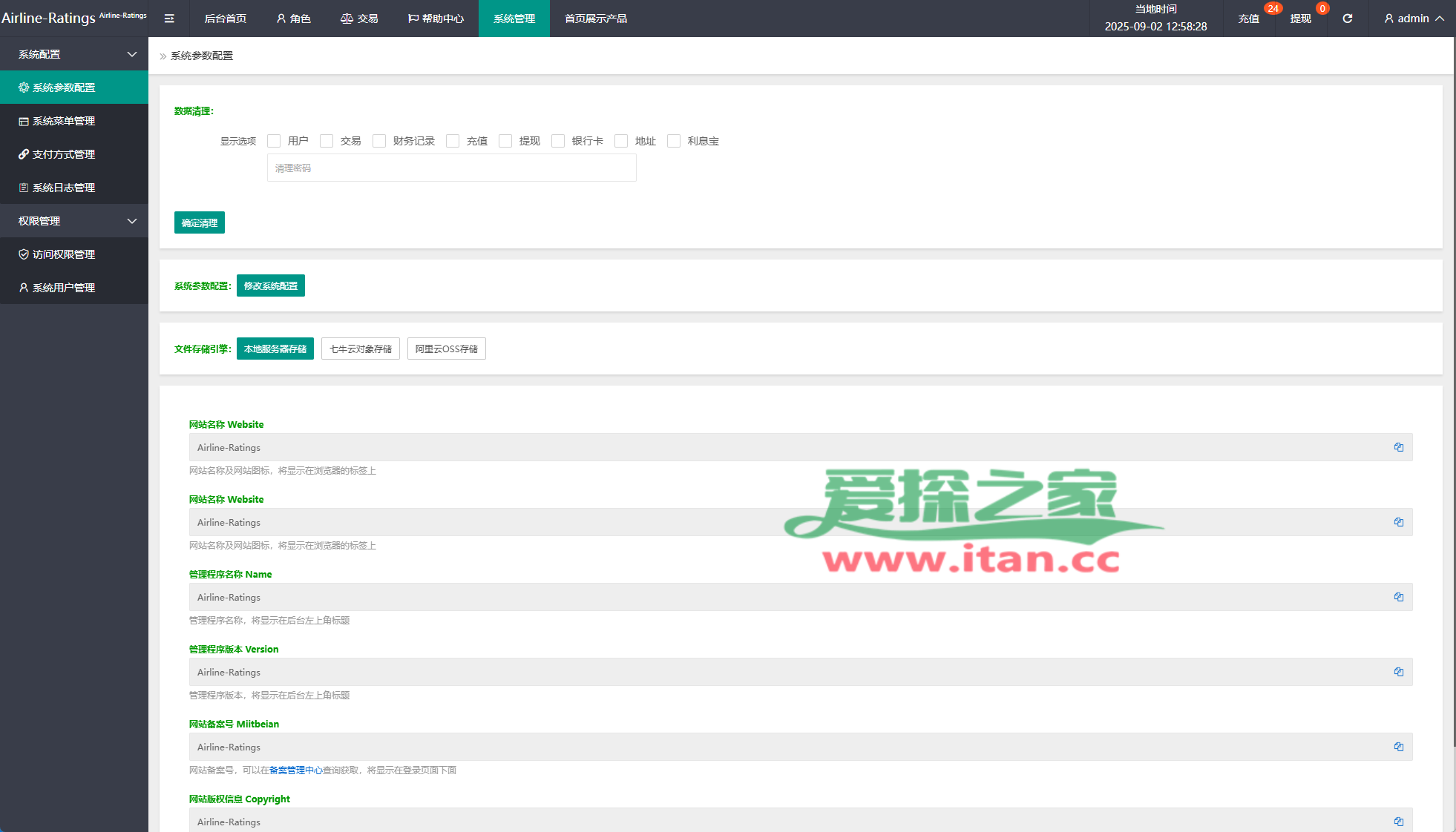 多语言奢饰品刷单系统/海外抢单/打针/信用分