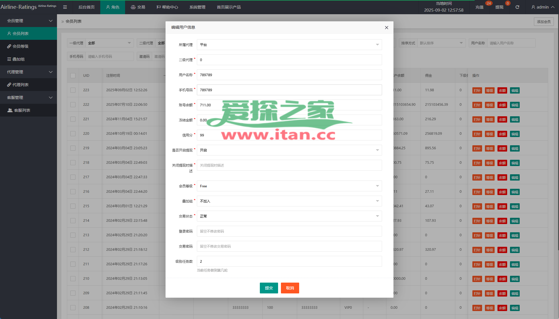 多语言奢饰品刷单系统/海外抢单/打针/信用分