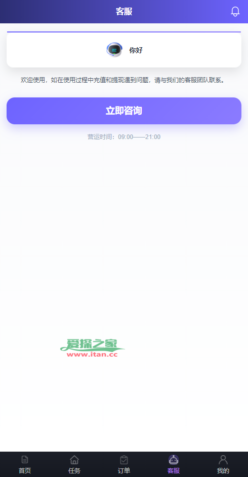 海外刷单抢单系统/多语言商城刷单/打针/叠加组/禁止刷单