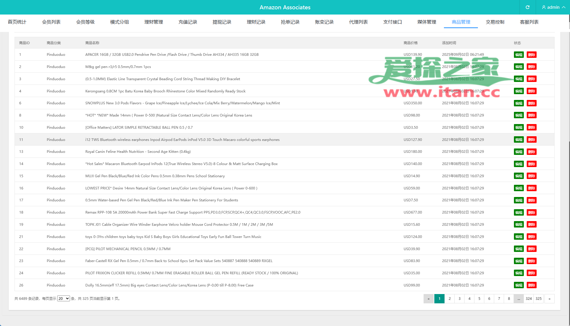 海外刷单抢单系统/多语言商城刷单/打针/叠加组/禁止刷单
