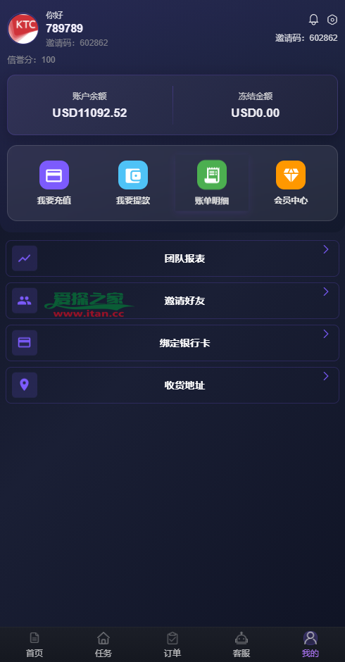 海外刷单抢单系统/多语言商城刷单/打针/叠加组/禁止刷单