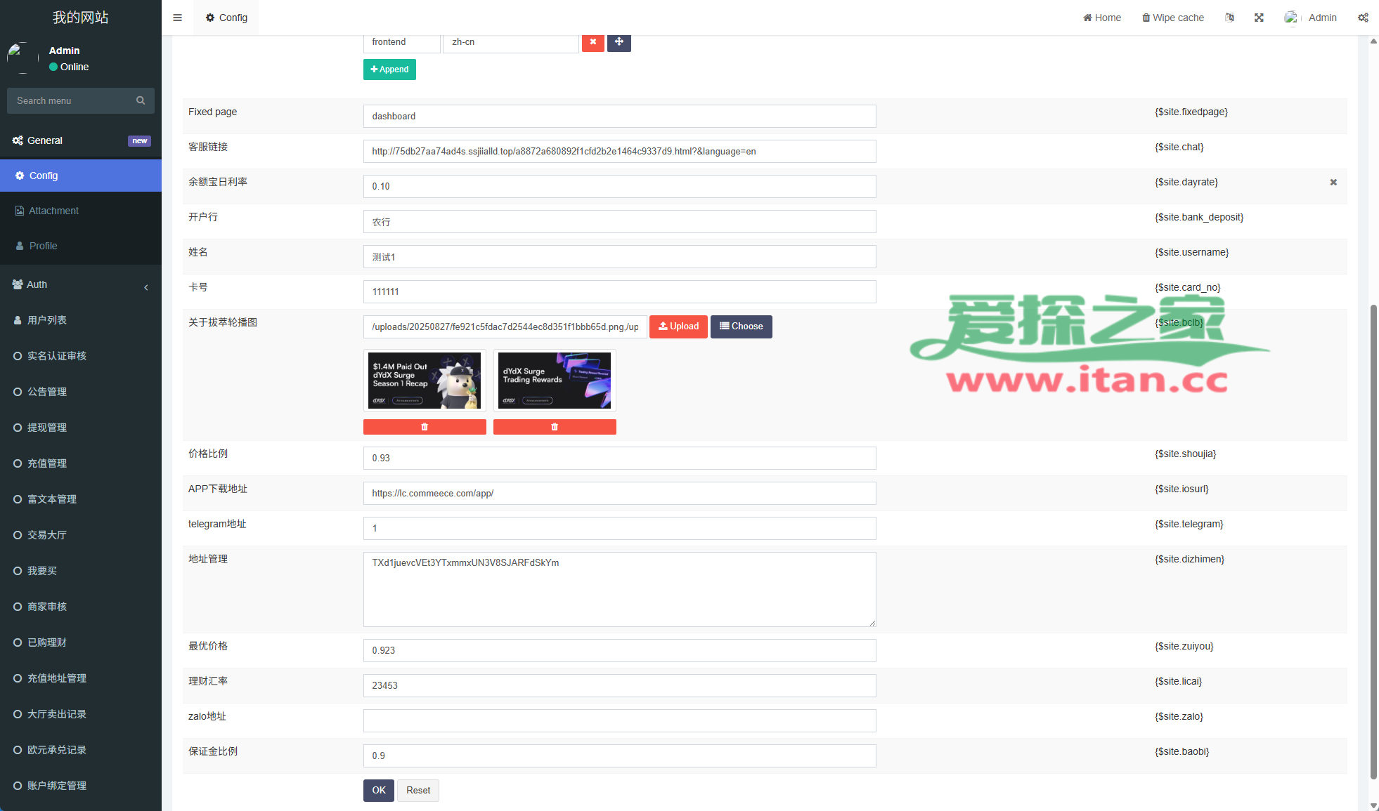 多语言承兑系统/C2C承兑平台/海外承兑源码
