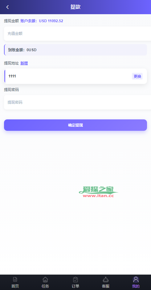 海外刷单抢单系统/多语言商城刷单/打针/叠加组/禁止刷单