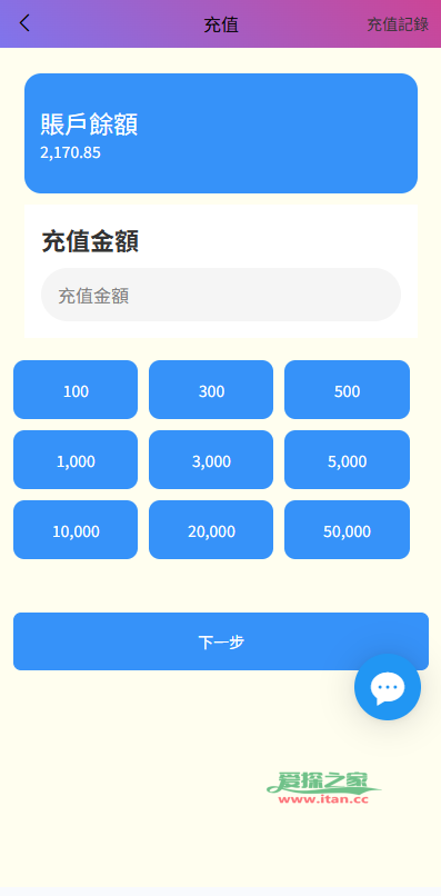 韩国抢单刷单系统/多语言刷单商城/打针/信用分/代理后台