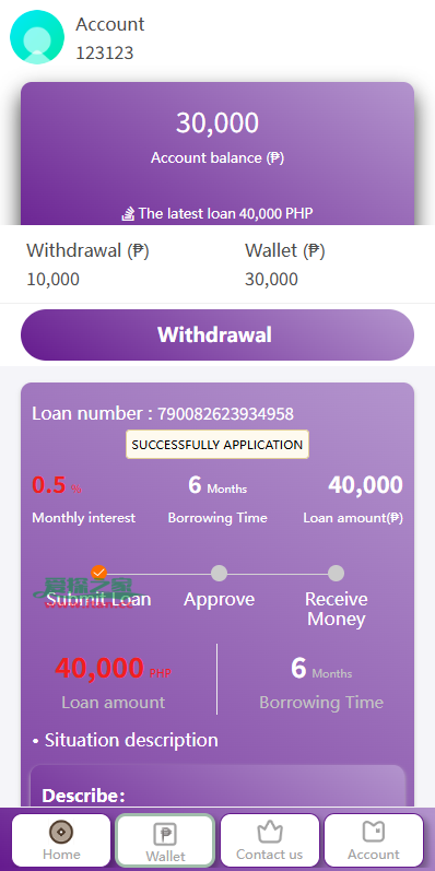 新版海外贷款系统/小额贷款平台/信用分/合同/提现码