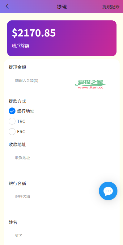 韩国抢单刷单系统/多语言刷单商城/打针/信用分/代理后台