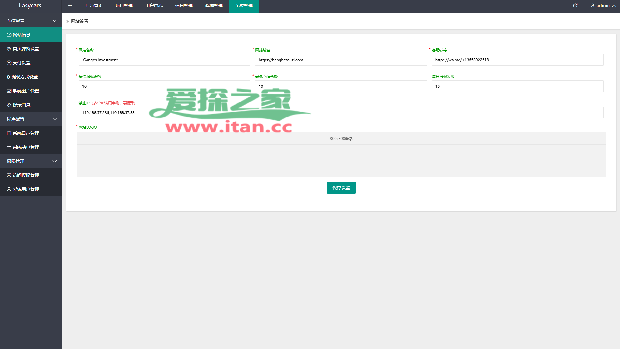 多语言投资理财系统/新能源投资返利/海外投资众筹系统
