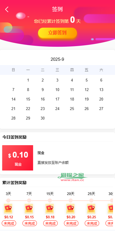 多语言投资理财系统/新能源投资返利/海外投资众筹系统