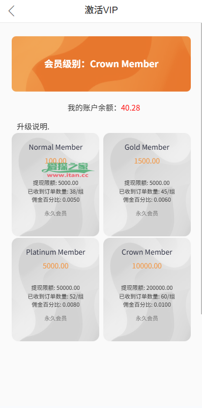 多语言APP抢单刷单系统/软件刷单连单卡单