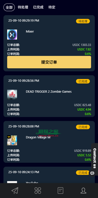 多语言APP抢单刷单系统/软件刷单连单卡单