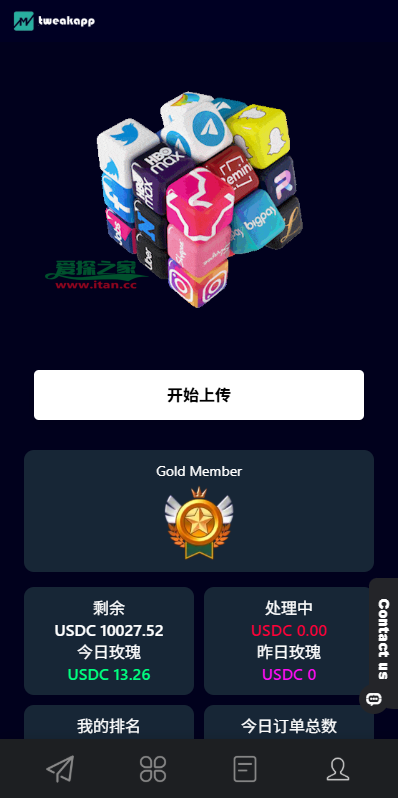 多语言APP抢单刷单系统/软件刷单连单卡单