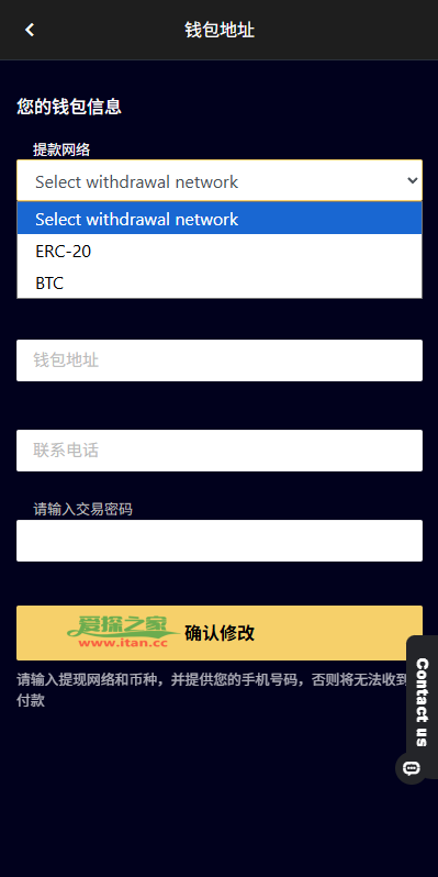 多语言APP抢单刷单系统/软件刷单连单卡单