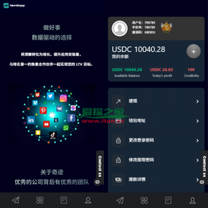 多语言APP抢单刷单系统/软件刷单连单卡单