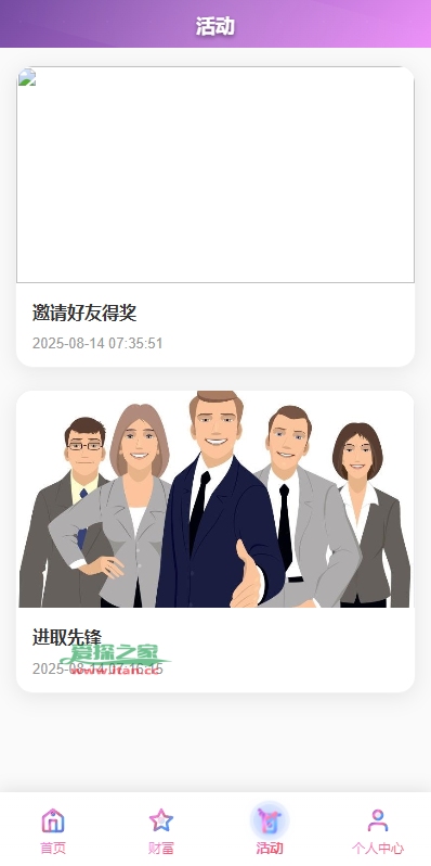 多语言投资理财系统/新能源投资返利/海外投资众筹系统