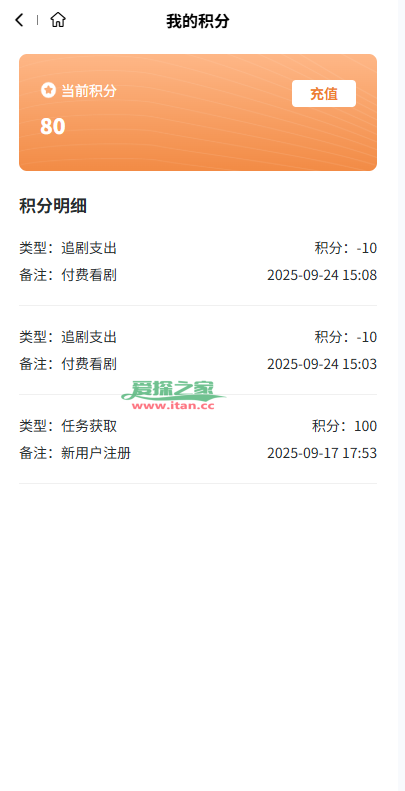 海外短剧系统/多语言短剧/收费短剧剧集/saas版源码