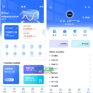 多语言JAVA交易所/永续合约/期权/秒合约/质押/理财/认购