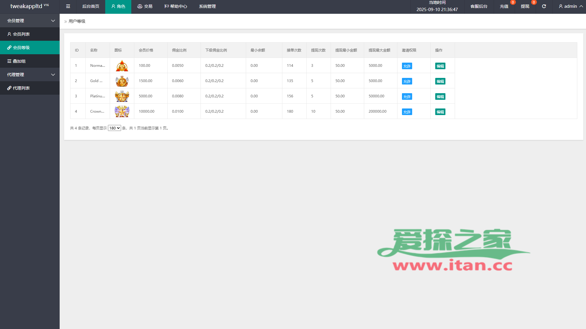 多语言APP抢单刷单系统/软件刷单连单卡单