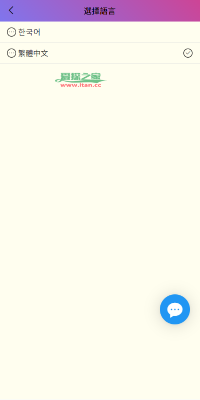 韩国抢单刷单系统/多语言刷单商城/打针/信用分/代理后台