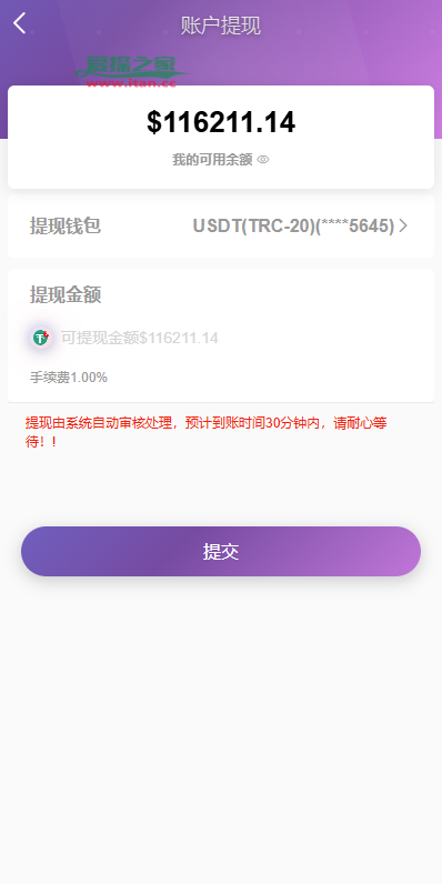 多语言投资理财系统/新能源投资返利/海外投资众筹系统