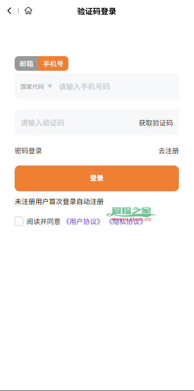 海外短剧系统/多语言短剧/收费短剧剧集/saas版源码