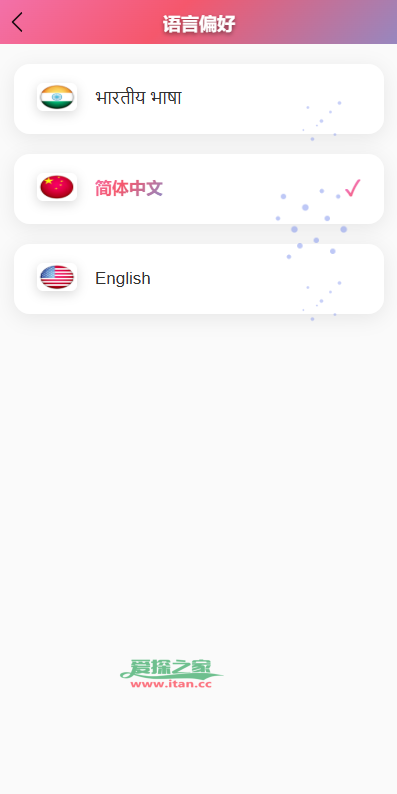 多语言投资理财系统/新能源投资返利/海外投资众筹系统
