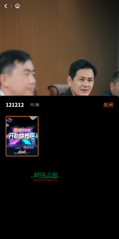 海外短剧系统/多语言短剧/收费短剧剧集/saas版源码