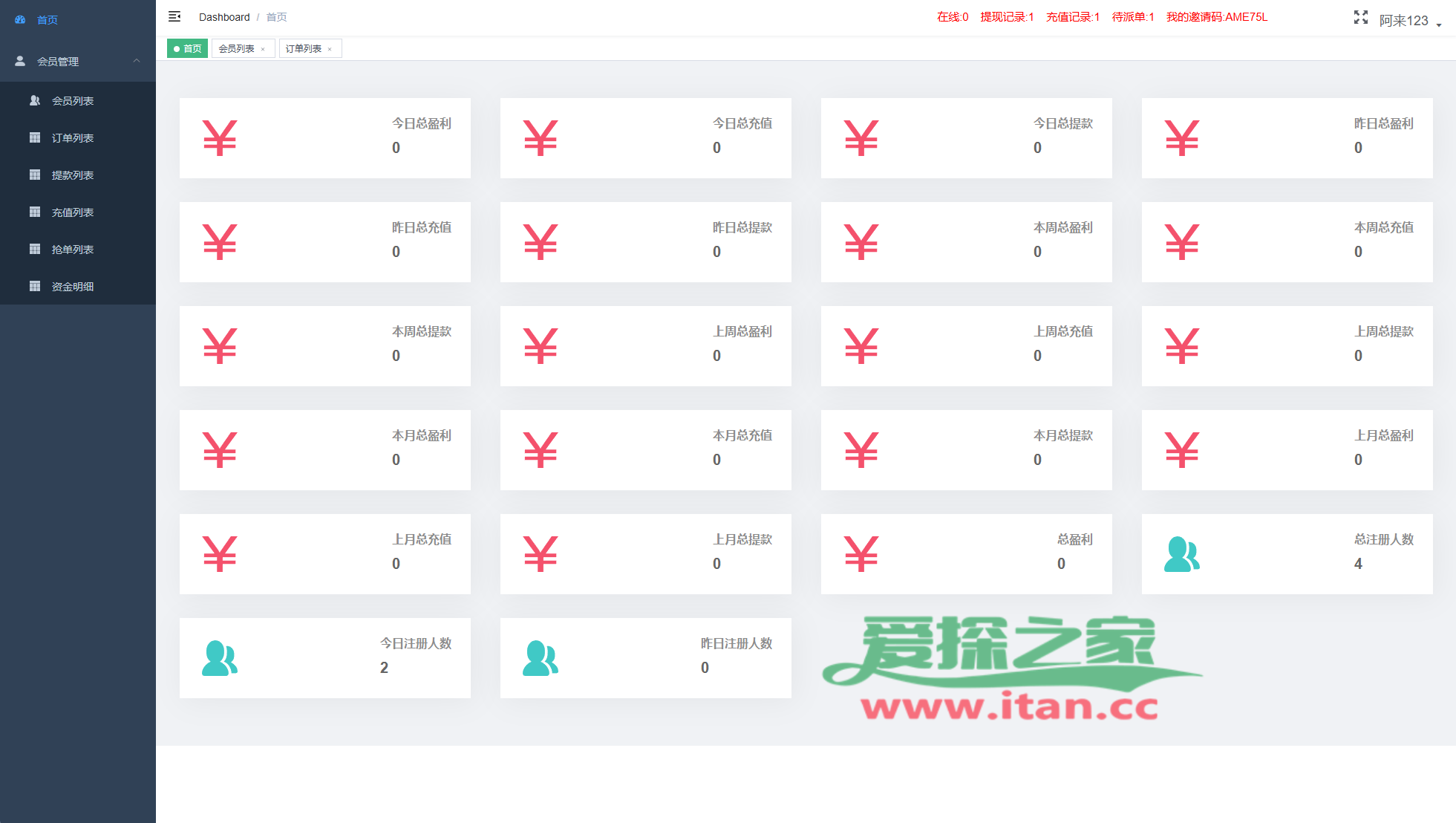 韩国抢单刷单系统/多语言刷单商城/打针/信用分/代理后台