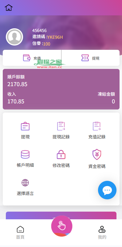 韩国抢单刷单系统/多语言刷单商城/打针/信用分/代理后台
