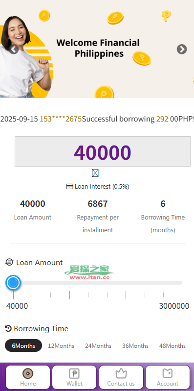 新版海外贷款系统/小额贷款平台/信用分/合同/提现码