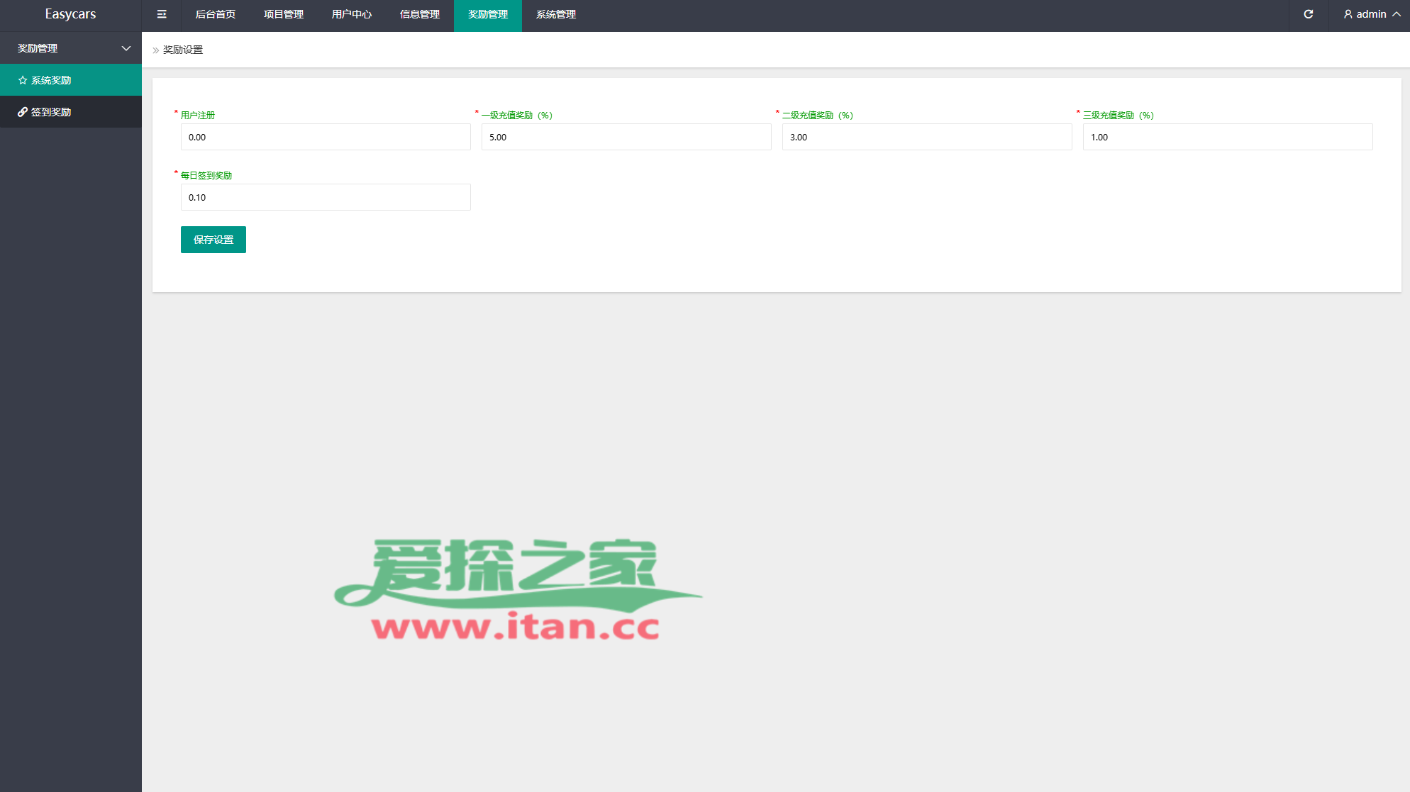 多语言投资理财系统/新能源投资返利/海外投资众筹系统