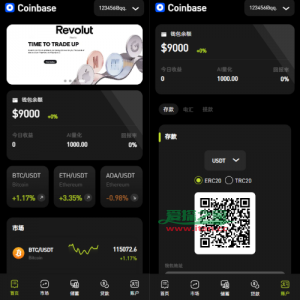 多语言综合交易所系统/外汇/期货/虚拟币/量化/申购交易