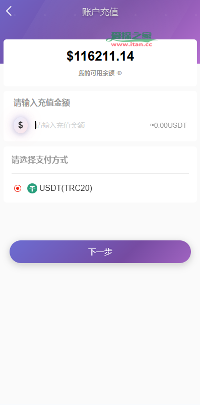 多语言投资理财系统/新能源投资返利/海外投资众筹系统