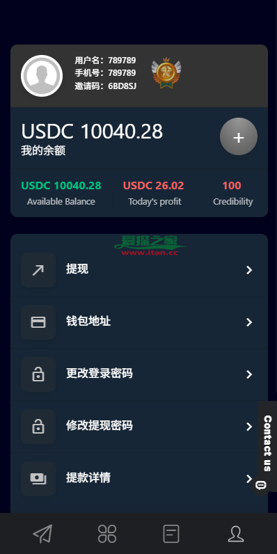 多语言APP抢单刷单系统/软件刷单连单卡单