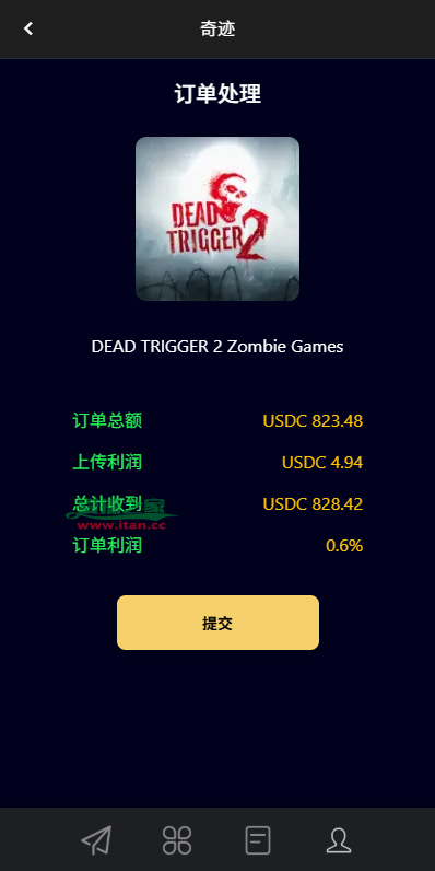 多语言APP抢单刷单系统/软件刷单连单卡单