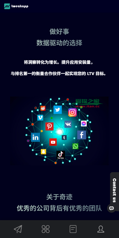 多语言APP抢单刷单系统/软件刷单连单卡单